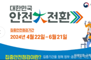 [서울] 2024년 온택트 채용관 참여기업 모집 공고
