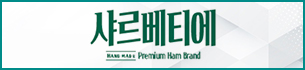 배너