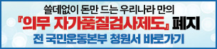 배너