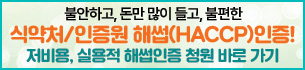 배너