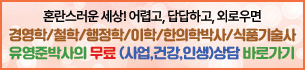 배너