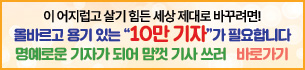배너