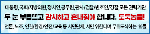 배너