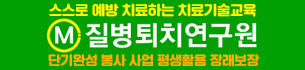 배너