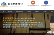 서유구는 숙종·영조·정조 대 저명한 관료가 많이 배출된 경화세족(京華世族)의 후예로,