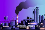 ISO 29001인증 :석유, 석유화학 및 천연가스 산업의 품질 경영 시스템 인증(12)/ 2 규범적 참고문헌