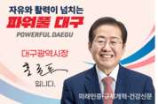 [대구] 수성구 2024년 들안예술마을 공예 특화상품 개발지원 모집 공고(유휴공간 문화재생 사업)