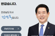 [전남] 2024년 독일ㆍ네덜란드 시장개척단 파견 참가기업 모집 공고