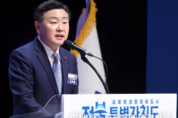 [전북] 2024년 탄소중립 연계 기술창업 지원사업 참여기업 모집 공고