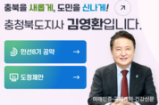 [충북] 2024년 아마존 활용 수출기업 발굴 및 성장 지원사업 참여기업 모집 공고