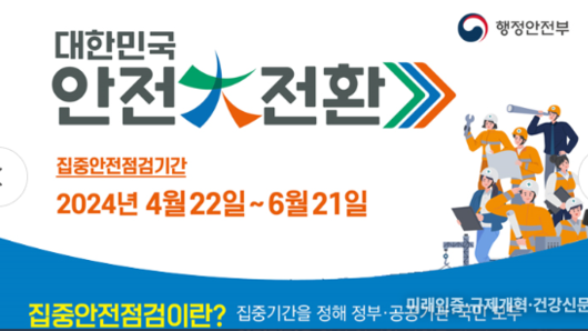 [서울] 2024년 온택트 채용관 참여기업 모집 공고