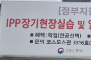 영산대학교 경산캐퍼스