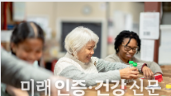 유교