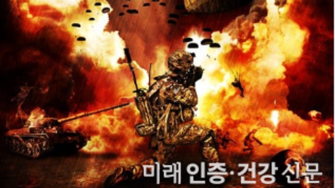 예수 그리스도 후기 성도 교회