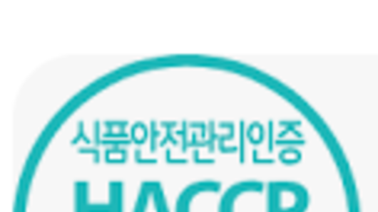 평창산들식품의 모든 제품들은 까다로운 국가/식약처/인증원 해썹인증제품들이다