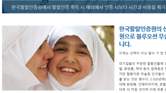 이슬람교, 쿠란 알 파티하(개경장)