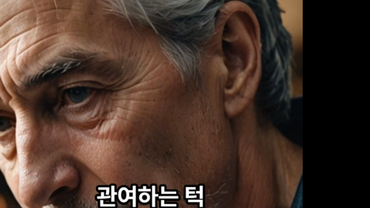 長壽는 '씹는 힘'… 턱근육 키우는 10·5·5 법칙,10초간 턱근육 누르고, 5초간 입 크게 벌려라