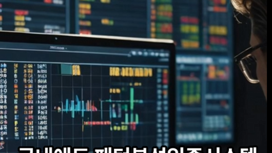 [화제] “인생 역전은 무슨…” 로또 1등 63명 ‘역대 최다’에 조작설까지