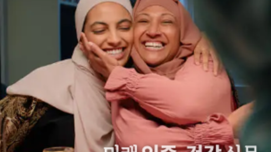 할랄 혹은 하랄(아랍어: حلال 하랄[*])은 샤리아에 허락된 항목을 뜻하는 말로,