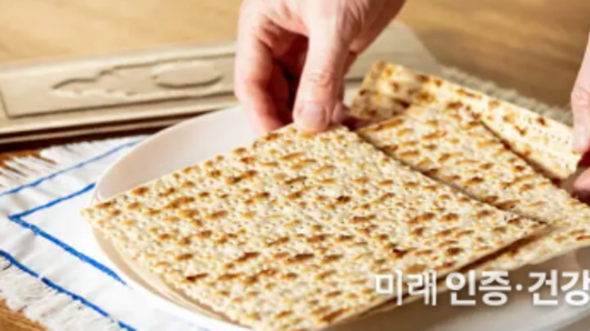 엘알 항공이나 이스라엘행 여객기에선 코셔 푸드를 기내식으로 제공하고 있으며 승객이 미리 주문하면