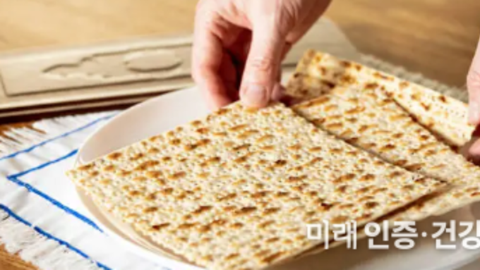엘알 항공이나 이스라엘행 여객기에선 코셔 푸드를 기내식으로 제공하고 있으며 승객이 미리 주문하면
