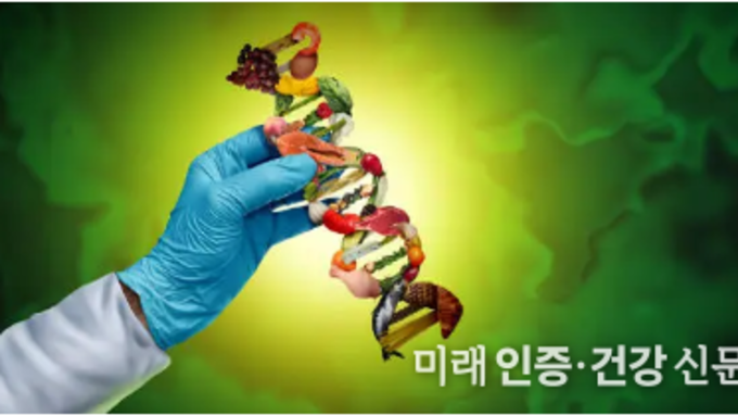 Non-GMO(무유전자변형) 인증 소개
