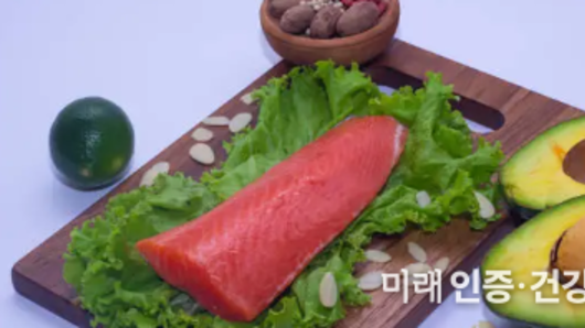 키토제닉 다이어트(Ketogenic Diet) 인증