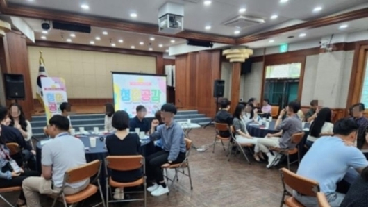 함양군, 청춘남녀 만남행사 '청춘공감 소통 피크닉' 개최