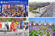[AsiaNet] '중국 바이주의 수도'에서 마라톤 열려