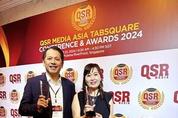 [PRNewswire] Chatime, QSR Media Asia Tabsquare Awards 2024에서 수상 영예 안아