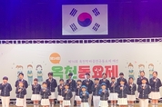 제16회 옥천짝짜꿍 전국동요제 옥천 예선 개최