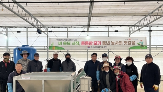 옹진군, 백령면 농작물 공정육묘장 본격적 운영