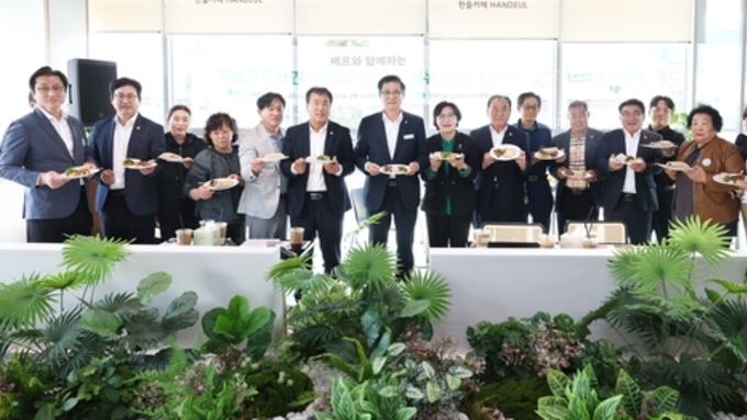 함양군, '한들상권활성화 먹거리 개발메뉴' 시식회 개최