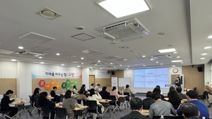 "점심시간을 알차게" 고양시, '브런치(Brain+Lunch) 교육' 인기