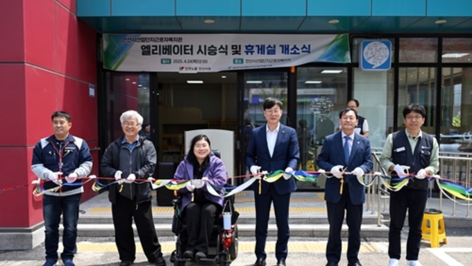 안산시, 산단 근로자복지관에 '누구나 쉼터' 조성…승강기도 설치