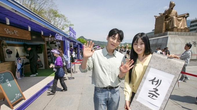 KT, 어린이날 연휴 맞아 광화문 광장에서 '지니 TV 오리지널' 팝업 오픈