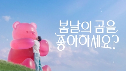 SPC 배스킨라빈스, 배우 변우석과 함께한 5월 이달의 맛 광고 영상 공개