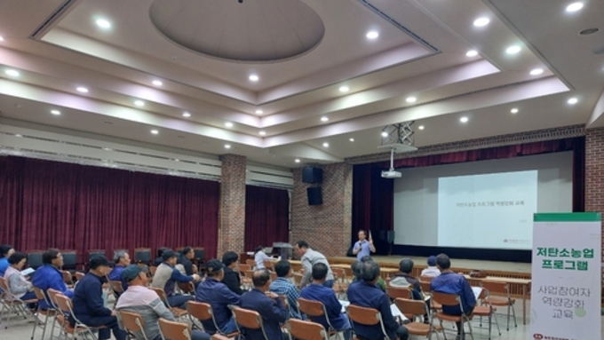 고흥군, 저탄소농업 프로그램 시범사업 논물관리 교육