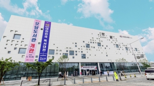 김포시, 문화체육관광부 주최 '2025 길 위의 인문학' 공모 선정