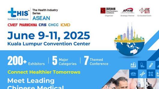 [PRNewswire] tHIS ASEAN 2025, 쿠알라룸푸르서 첫 개최