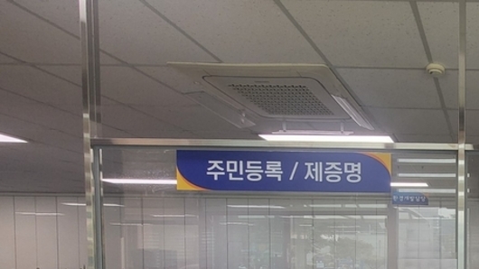 합천군 대양면, '외국인민원창구' 운영