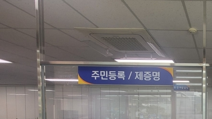 합천군 대양면, '외국인민원창구' 운영