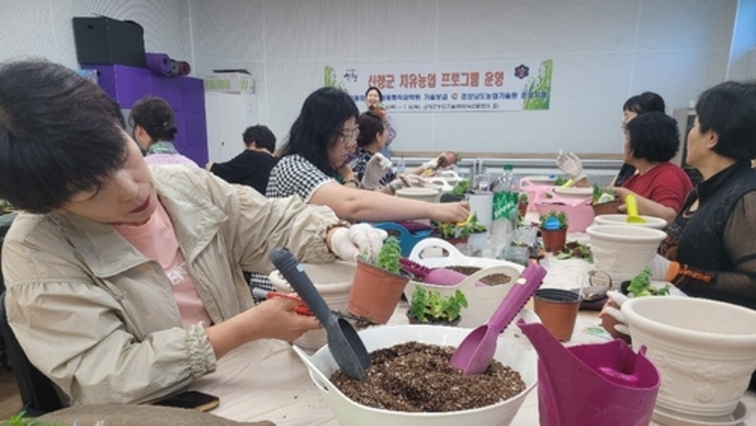 산청군, 치유농업 프로그램 운영…산불 피해 주민 대상 심신 회복 등