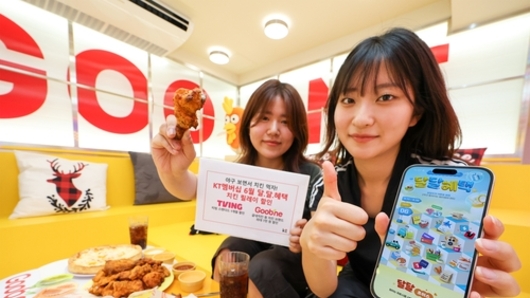 "야구 보고 치킨 먹고" KT 멤버십, 6월 달.달.혜택 공개