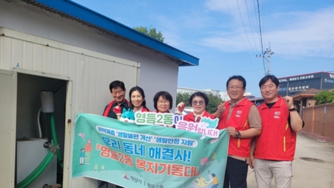 익산복지기동대, 주거 취약계층 신속히 돕는다