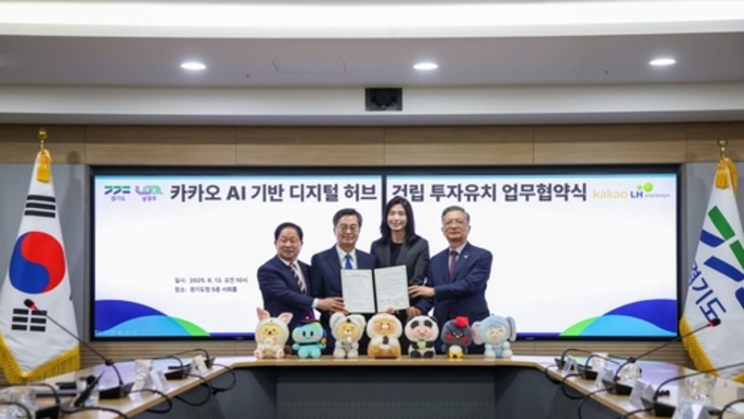 주광덕 남양주시장, AI 기반 카카오 '디지털 허브' 투자유치 성공