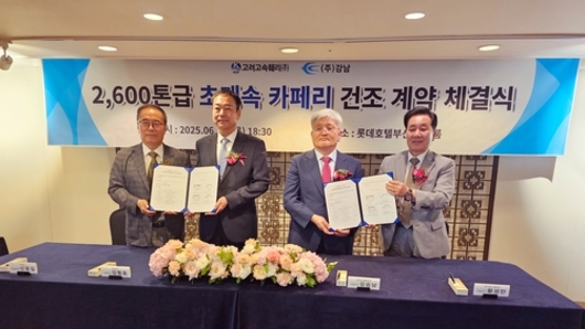 옹진군, 백령항로 대형여객선 건조 본격 착수
