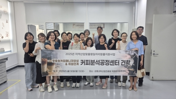 강릉시, 여성 취·창업 연계로 경제적 역량 강화 사업 추진