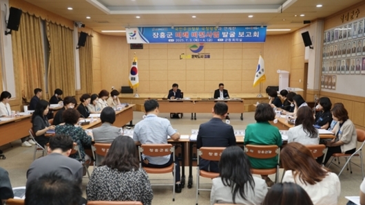 장흥군, 새정부 국정방향 맞춘 '미래 비전사업 발굴 보고회' 개최