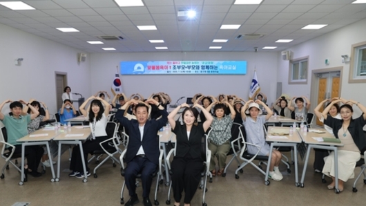 부산 중구, 맞돌봄 육아 '조부모·부모와 함께하는 육아교실' 개최